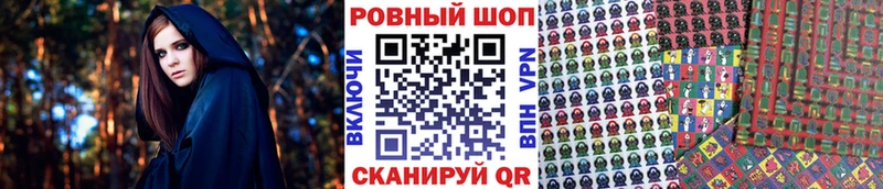 Купить закладку Анжеро-Судженск ГАШИШ  Конопля  APVP  МЕТАМФЕТАМИН  Мефедрон 