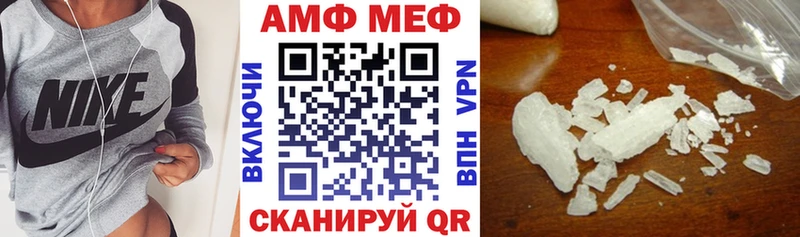 АМФ 97%  даркнет сайт  Анжеро-Судженск 