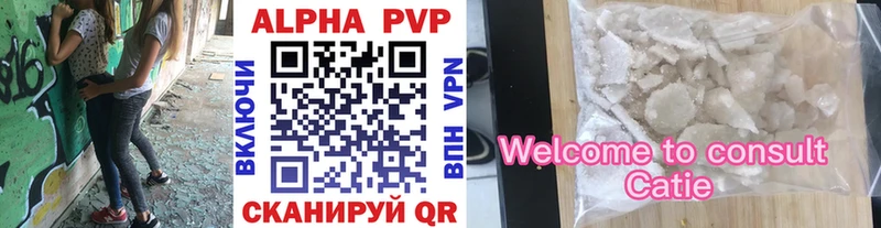 A-PVP кристаллы  mega зеркало  Анжеро-Судженск 