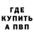 Amphetamine Розовый Alexey Buklagin