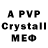 Alpha PVP Crystall John Casas