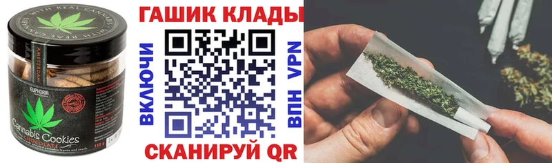 наркота  Анжеро-Судженск  Cannafood конопля 
