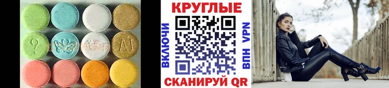 закладка  Анжеро-Судженск  ЭКСТАЗИ Punisher 