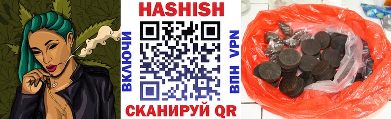 ГАШИШ гашик  Анжеро-Судженск 