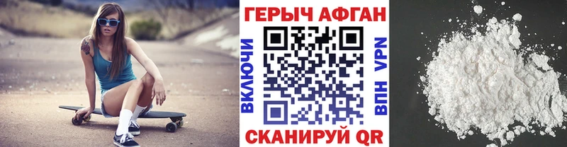 ГЕРОИН Heroin  Анжеро-Судженск 
