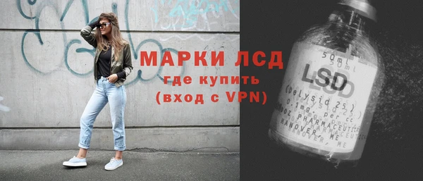 спиды Абаза