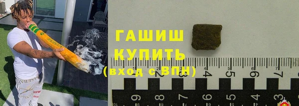 spice Абдулино