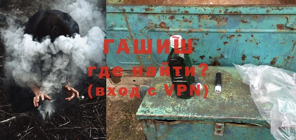 спиды Абаза