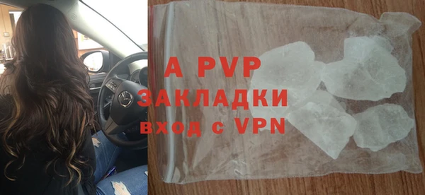 mdpv Надым