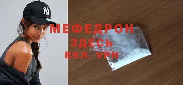 спиды Абаза