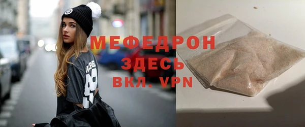 спиды Абаза