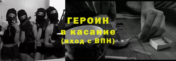 спайс Алексин