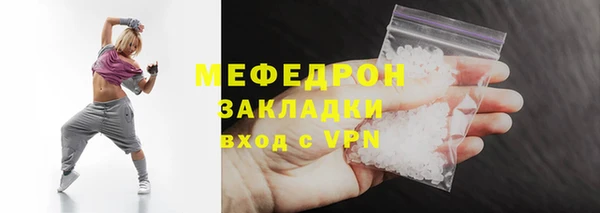 спиды Абаза
