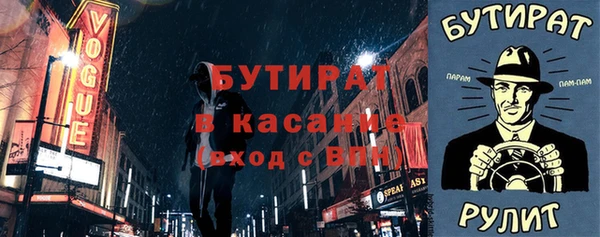спиды Абаза
