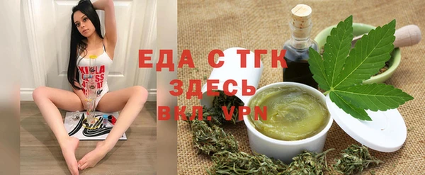 spice Абдулино