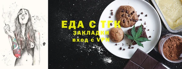 марки lsd Абинск