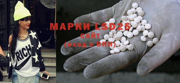 марки lsd Абинск