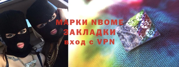 марки lsd Абинск