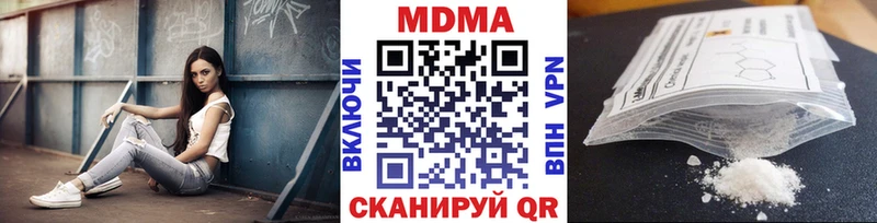 МДМА молли  блэк спрут ссылки  Анжеро-Судженск 