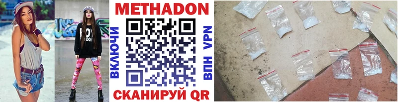 МЕТАДОН VHQ  Анжеро-Судженск 