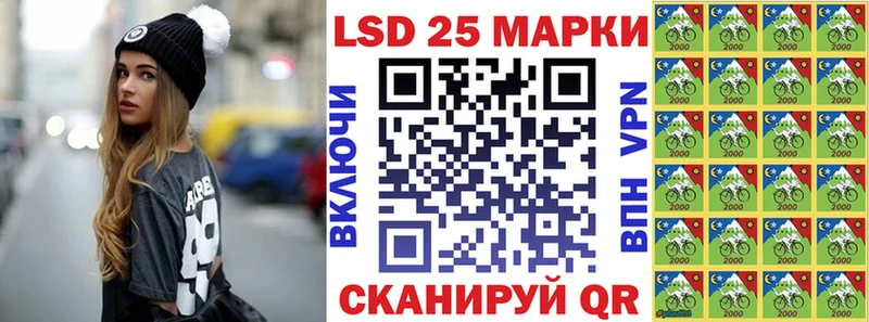 Марки N-bome 1,5мг  дарнет шоп  Анжеро-Судженск 