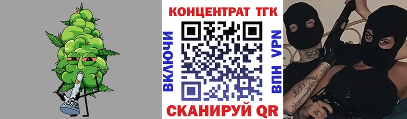 МЕГА ССЫЛКА  Анжеро-Судженск  ТГК вейп с тгк 